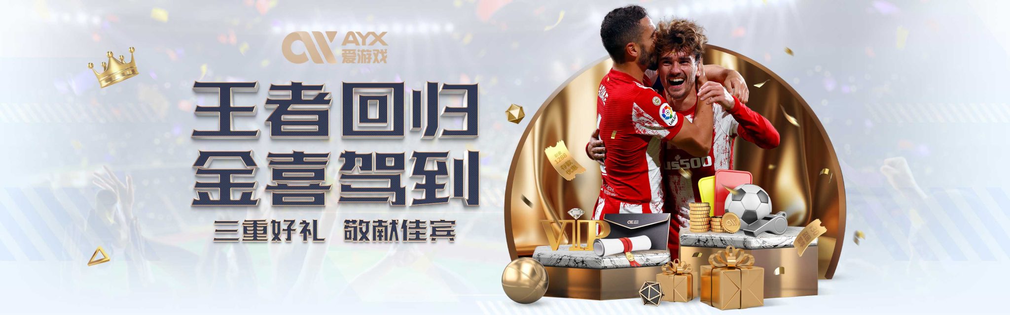 已尽